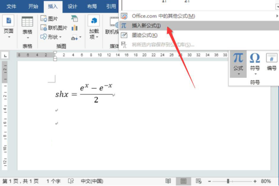word文檔保存彈出另存為對話框_word文檔有框怎么去掉_word文檔怎么打勾帶框