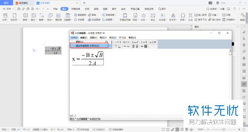 word文檔保存彈出另存為對話框_word文檔有框怎么去掉_word文檔怎么打勾帶框