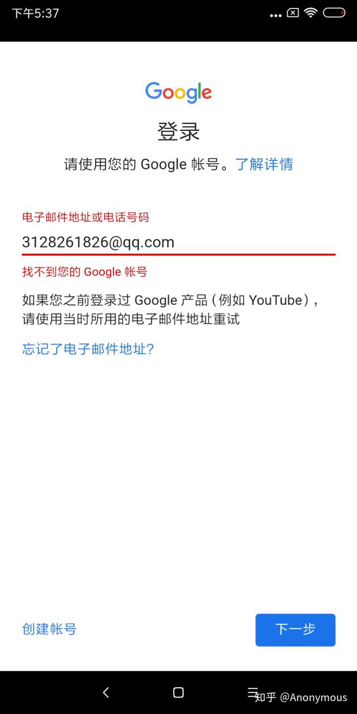 谷歌play商店無法登錄_谷歌商店按登錄沒用_谷歌商店登錄不上