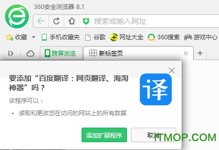 螞蟻大作戰(zhàn)電腦版有2沒_電腦上沒有任何瀏覽器_手機瀏覽l器