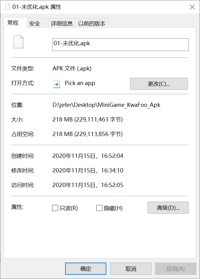 文件解壓后打開是亂碼_文件是pdf怎么打開_打開文件對話框類是