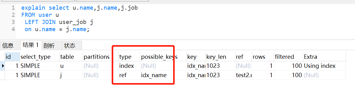 sql表關聯查詢語句_sql數據庫建立關聯表_sql中兩表關聯條件