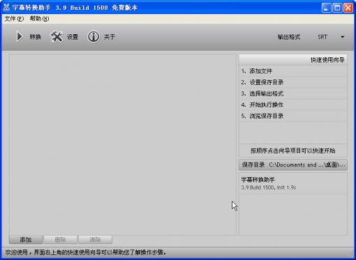 mac音樂轉換格式軟件_圖片格式轉換器mac版_mac版視頻轉換格式