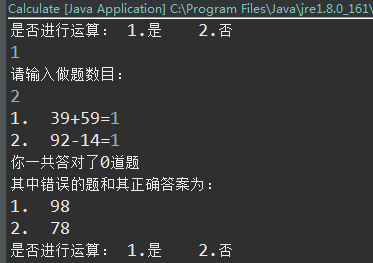 設計體會心得1000字_工作體會心得_c需要程序設計心得體會
