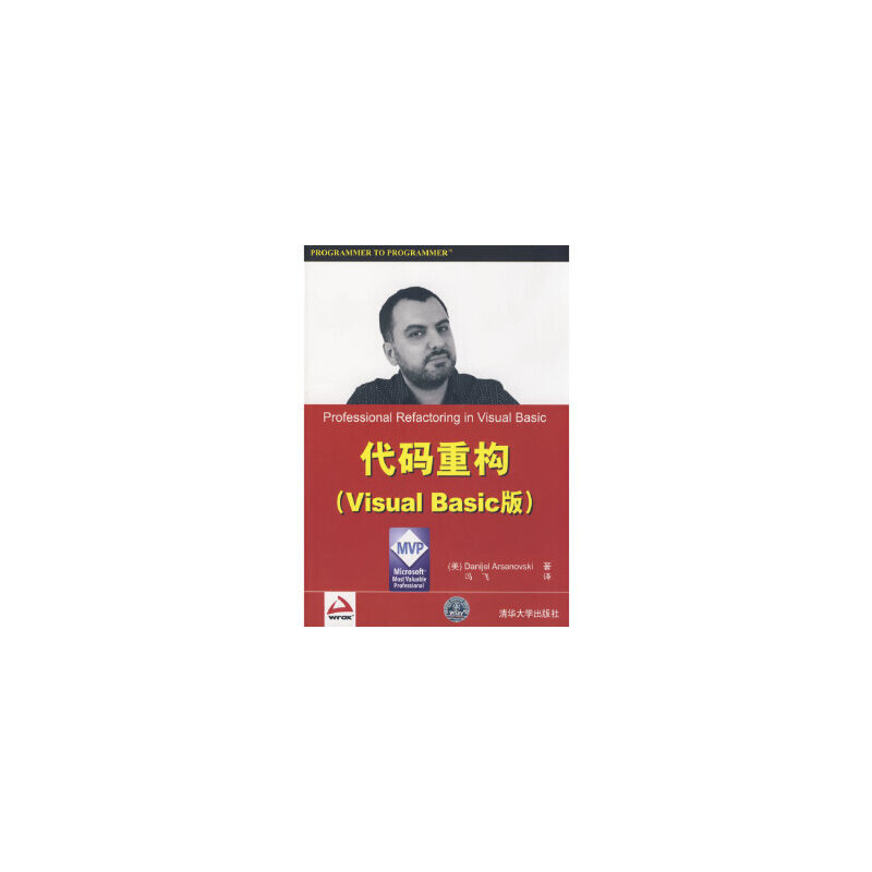 禁止查看網頁源文件的代碼_全服務器被掛馬 網頁源文件中卻找不到掛馬代碼_為什么源代碼沒有2