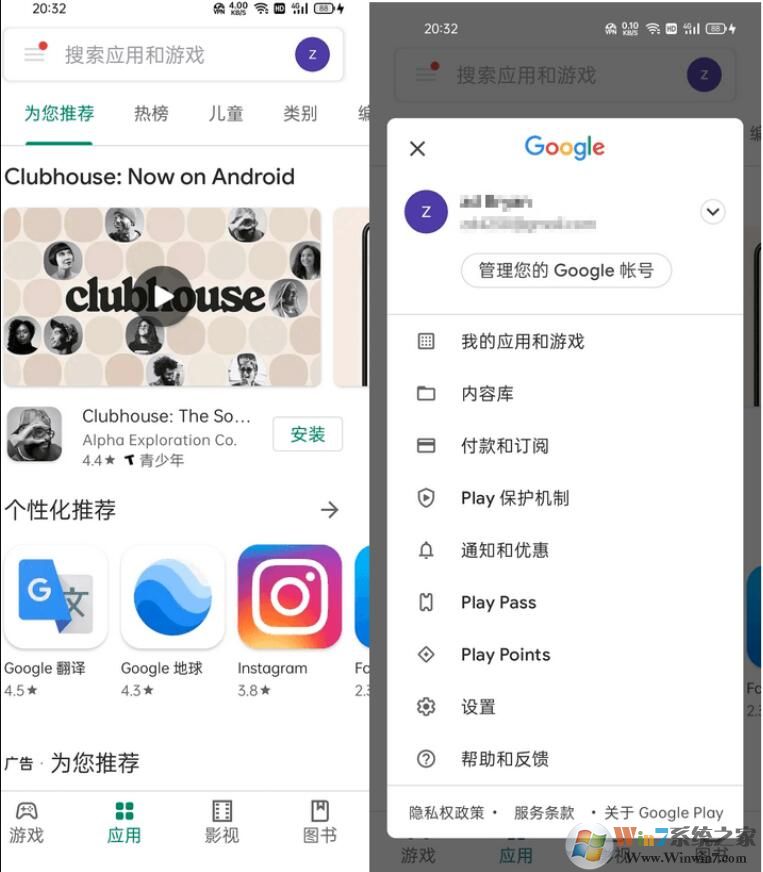 win81應用商店無法連接_三星應用商店無法連接_google瀏覽器無法連接到應用商店