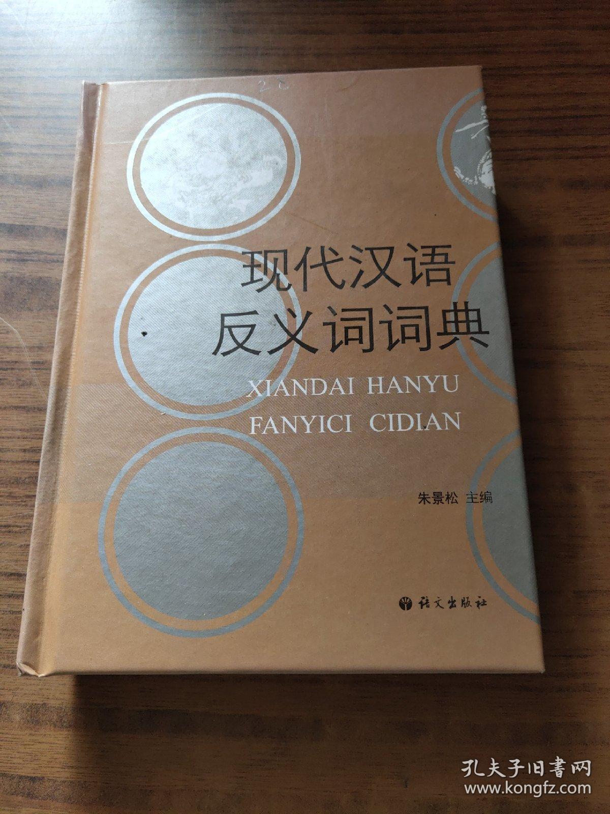 論文修改助手有用嗎_論文修改助手自動降重軟件_火蝶論文修改助手