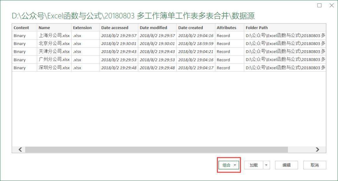 excel vba 多行合并 自動換行_vba快速合并多個工作表_vba 合并單元格的值