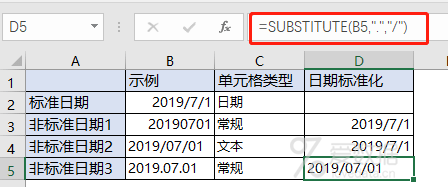 excel表格復制公式_excel復制保留公式_excel復制數據不帶公式
