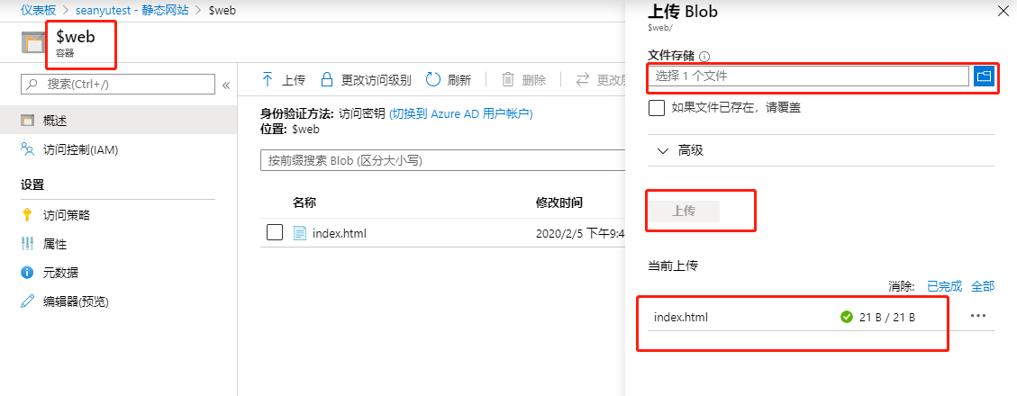 abap把文件下載到本地_abap開發從入門到精通 pdf_abap開發從入門到精通