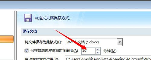 word文檔一直跳出恢復文檔_microsoft office word文檔_office提示文檔恢復是為什么