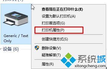 網絡異常請檢查網絡900_打印小票機無法打印_網絡打印機異常結束
