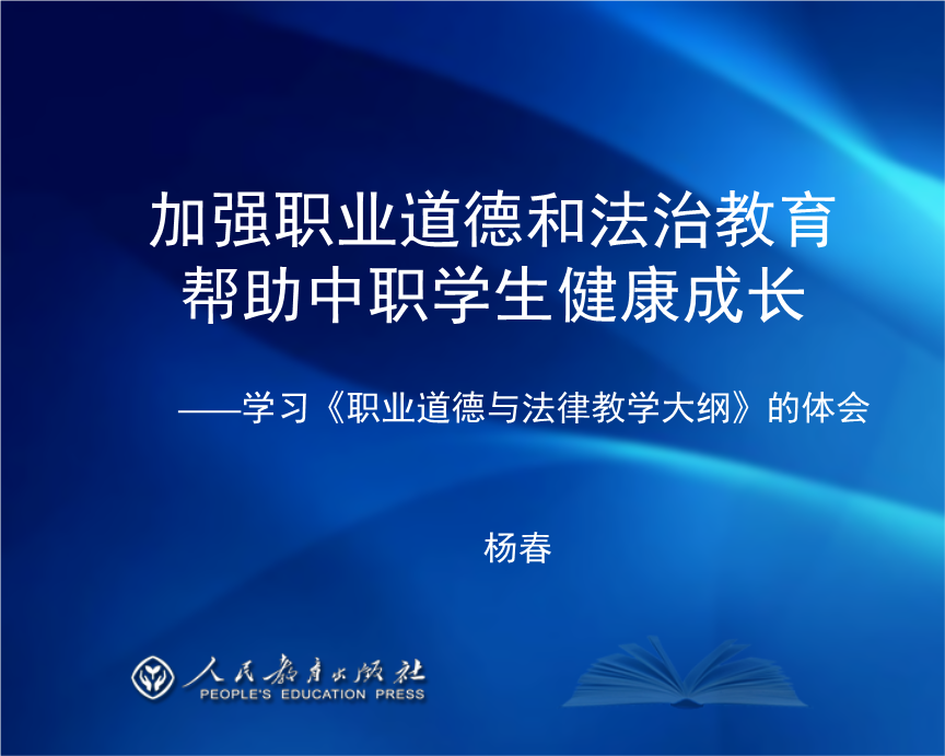 職業道德具體功能選項_職業道德的具體功能_微信沒有功能選項