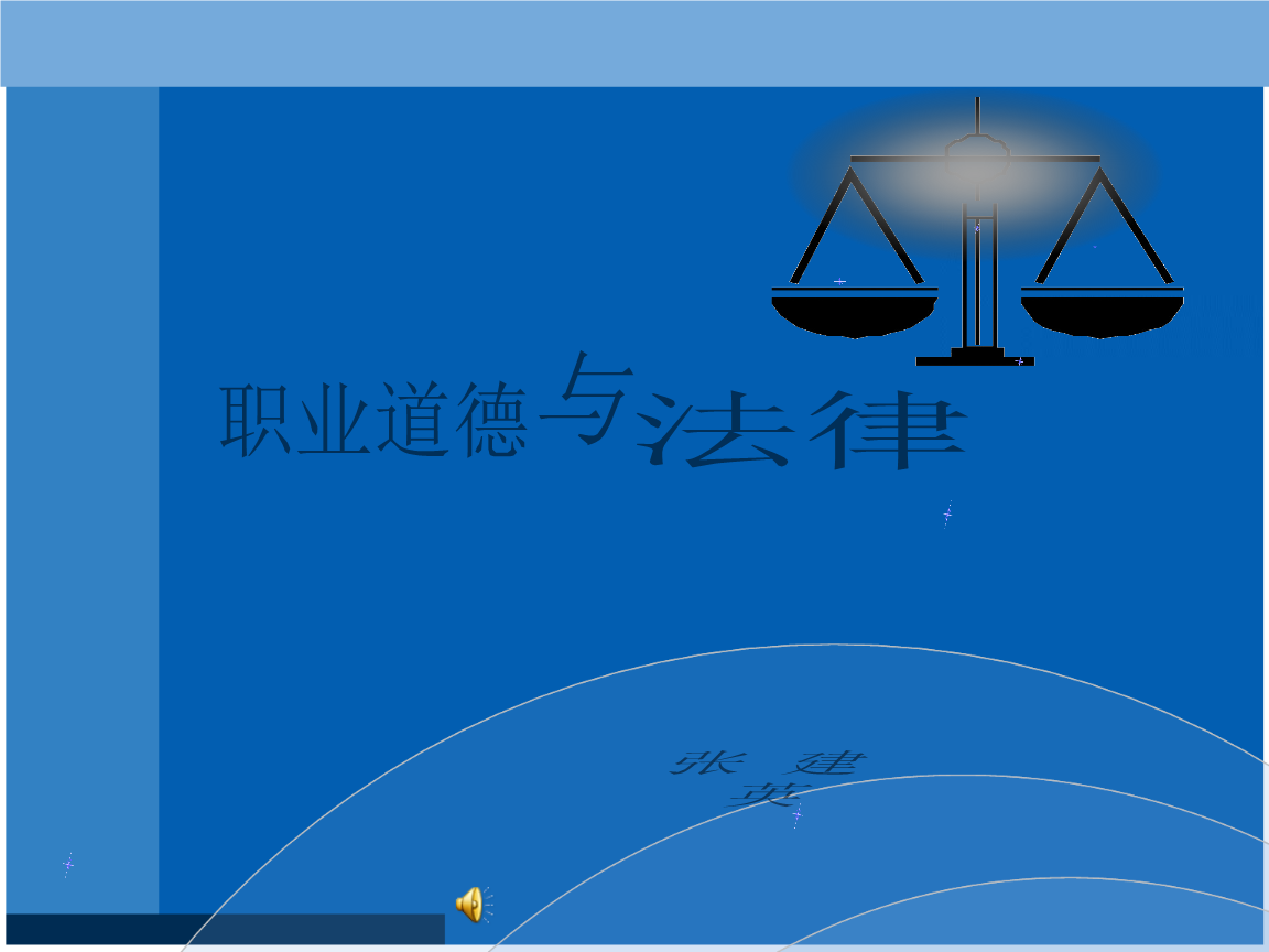 微信沒有功能選項_職業道德具體功能選項_職業道德的具體功能
