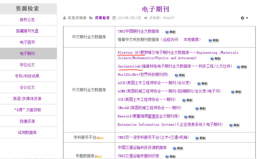 論文可以參考 文獻嗎_參考論文文獻格式_參考文獻哪些要空格