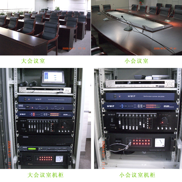 mac系統怎么配置tomcat視頻_視頻會議系統配置清單_系統軟硬件配置清單