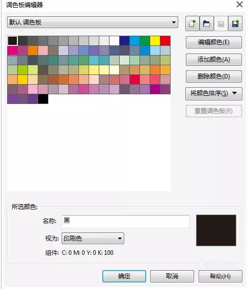 ps源文件是啥_ps文件怎么倒成ai文件_cdr文件怎么轉成ps文件