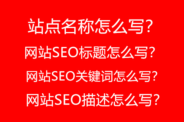 網站關鍵詞怎么修改_網站修改關鍵詞不收錄_有程序試圖修改關鍵程序dll文件
