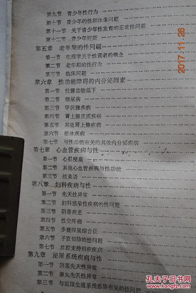 請描述心臟正常濁音界_正常心電圖的描述ppt_正常淋巴結b超的描述