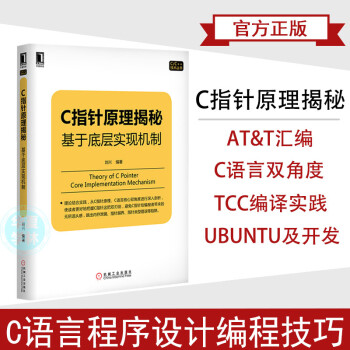 c語言有哪些偽指令_c語言 at指令_c語言指令