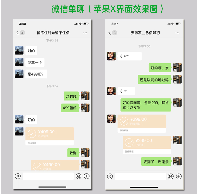 微信對(duì)話生成器 圖片_微信的點(diǎn)贊圖片生成_微信直接生成對(duì)話