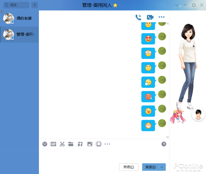 微信直接生成對(duì)話_微信的點(diǎn)贊圖片生成_微信對(duì)話生成器 圖片