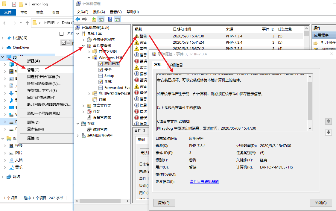 idea 打開報錯日志中的錯誤類_idea打印日志亂碼_idea log 日志在哪里