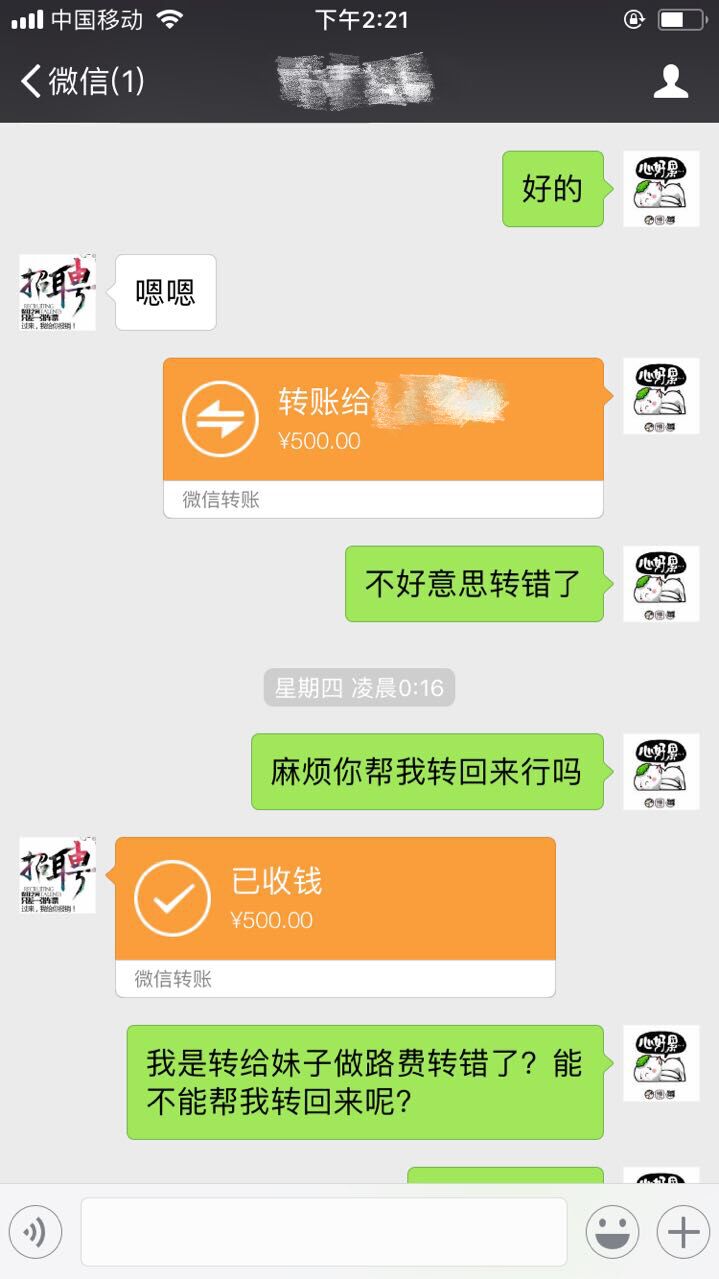 微信自動生成對話器_微信對話生成器 圖片_微信聊天對話生成php源碼