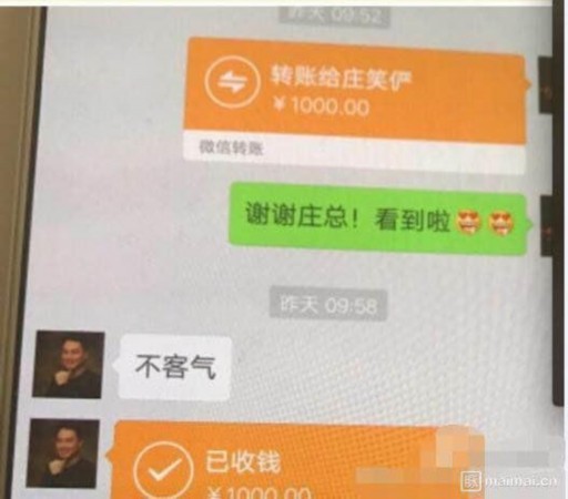 微信對話生成器 圖片_微信自動生成對話器_微信聊天對話生成php源碼