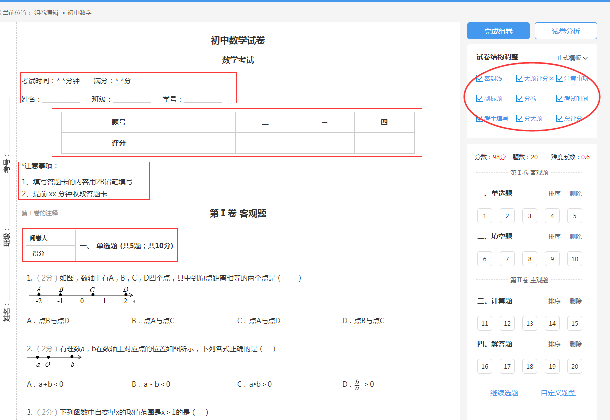 cmd找不到或無(wú)法加載主類_cmd找不到或無(wú)法加載主類_java無(wú)法加載主類