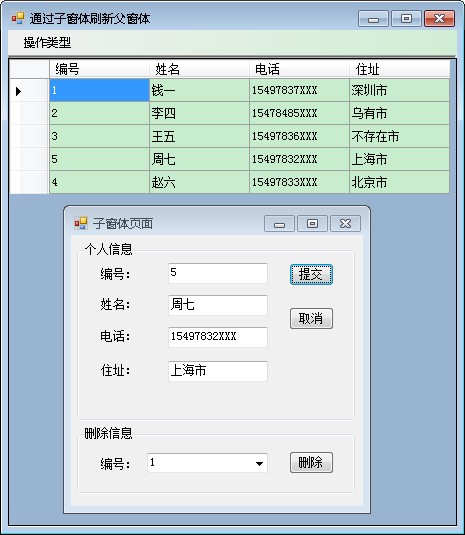 網(wǎng)頁填表取網(wǎng)頁內(nèi)容_微涼網(wǎng)頁填表模塊_易語言網(wǎng)頁填表組合框