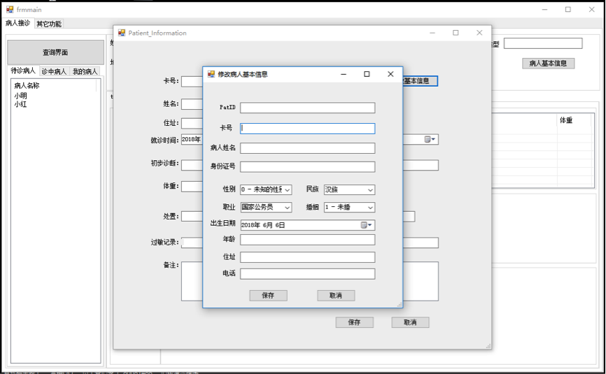 微涼網(wǎng)頁填表模塊_易語言網(wǎng)頁填表組合框_網(wǎng)頁填表取網(wǎng)頁內(nèi)容