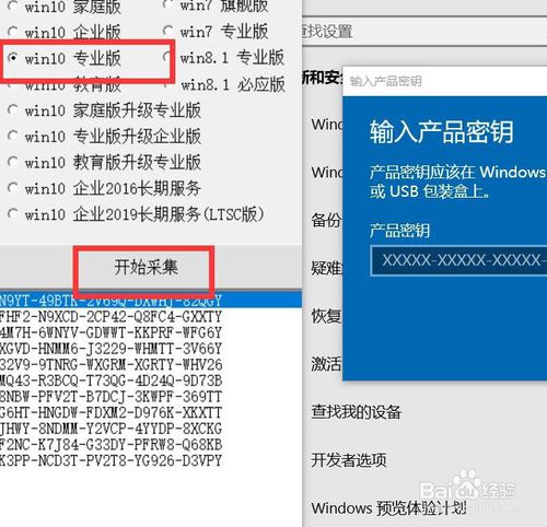 光榮使命民用版需要激活碼嗎_oem版系統需要激活碼_win10試用版需要激活碼