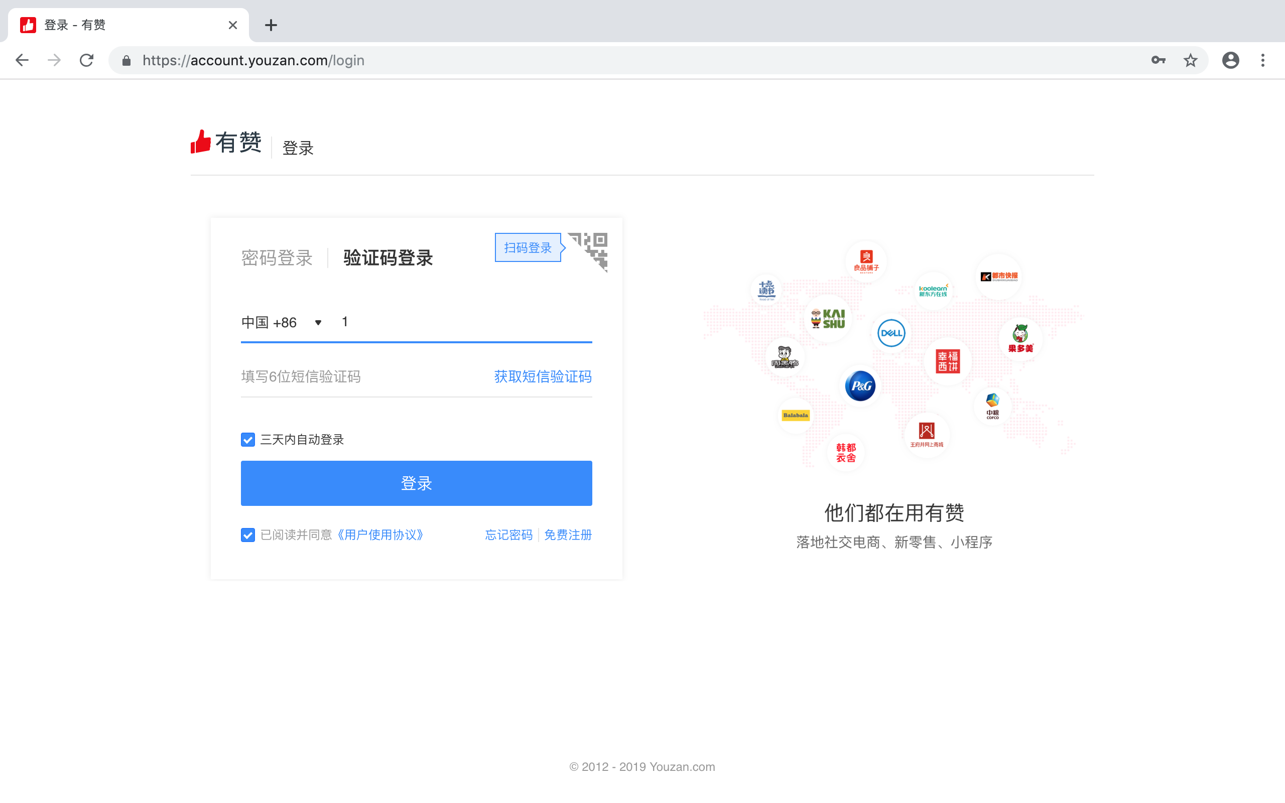 搜碼驗(yàn)證_【校園網(wǎng)求助】登陸網(wǎng)頁(yè)刷不出來(lái)_網(wǎng)頁(yè)驗(yàn)證碼顯示不出來(lái)