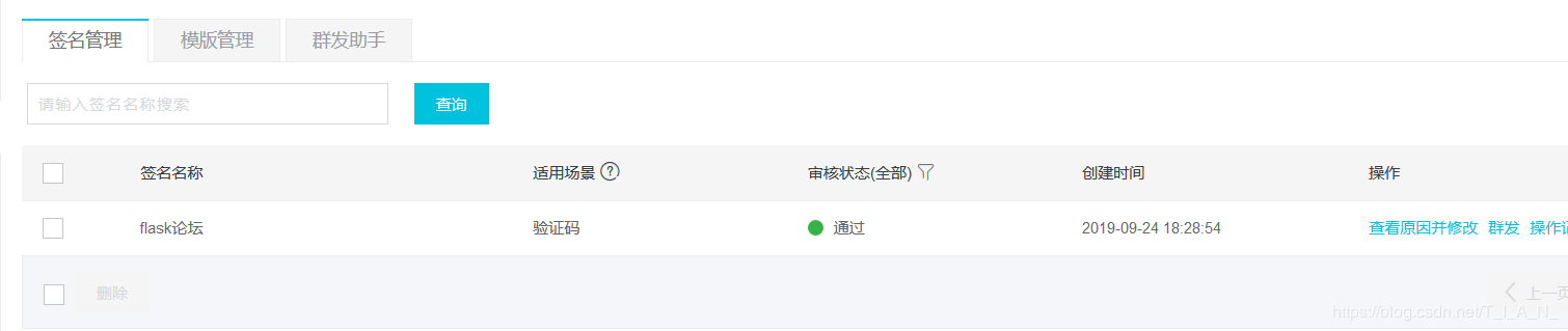 【校園網(wǎng)求助】登陸網(wǎng)頁(yè)刷不出來(lái)_搜碼驗(yàn)證_網(wǎng)頁(yè)驗(yàn)證碼顯示不出來(lái)