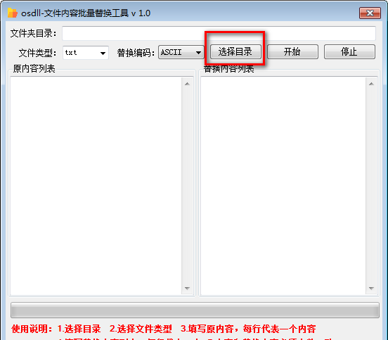 word中可批量替換域嗎_word 批量替換 通配符_word中可批量替換域嗎