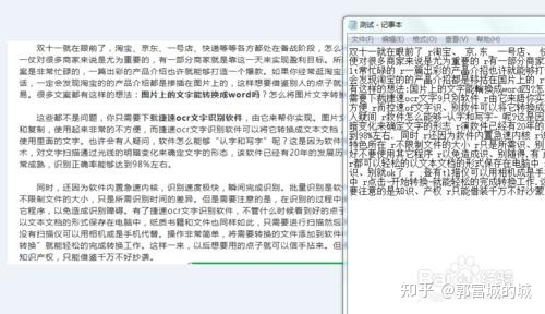 用word軟件 轉pdf_圖片轉word哪個軟件好用_什么軟件可以圖片轉word