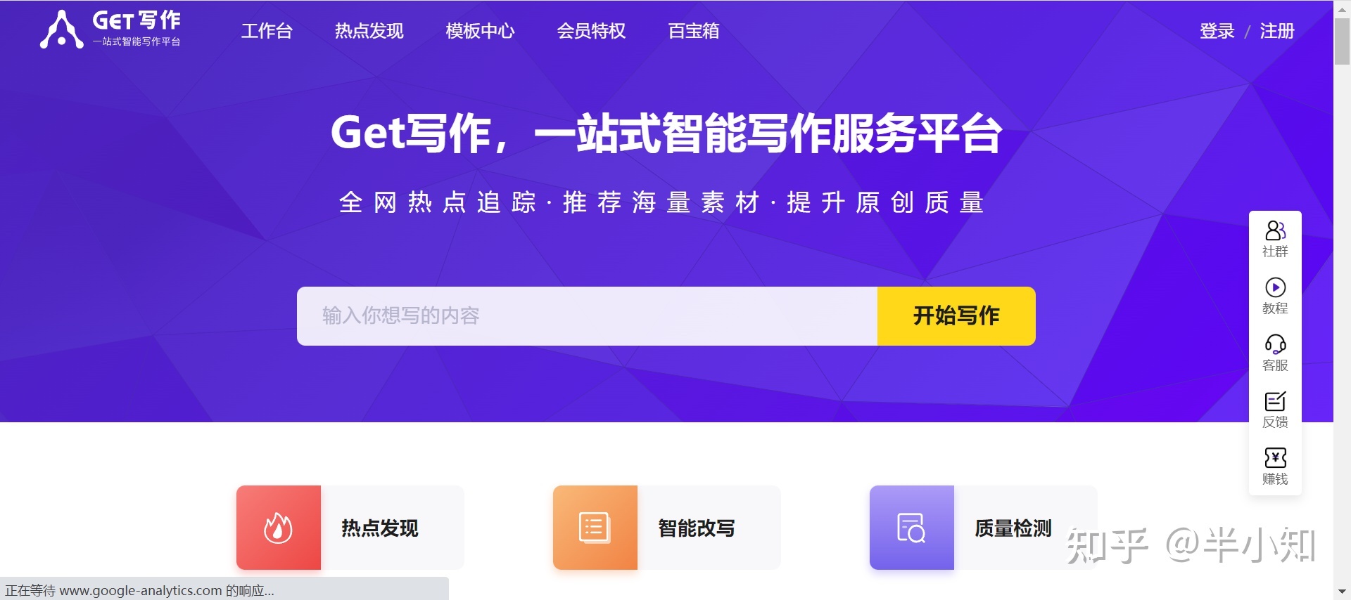 短鏈接生成在線跳轉器_小故事生成器2.1_自由城故事2.1修改版