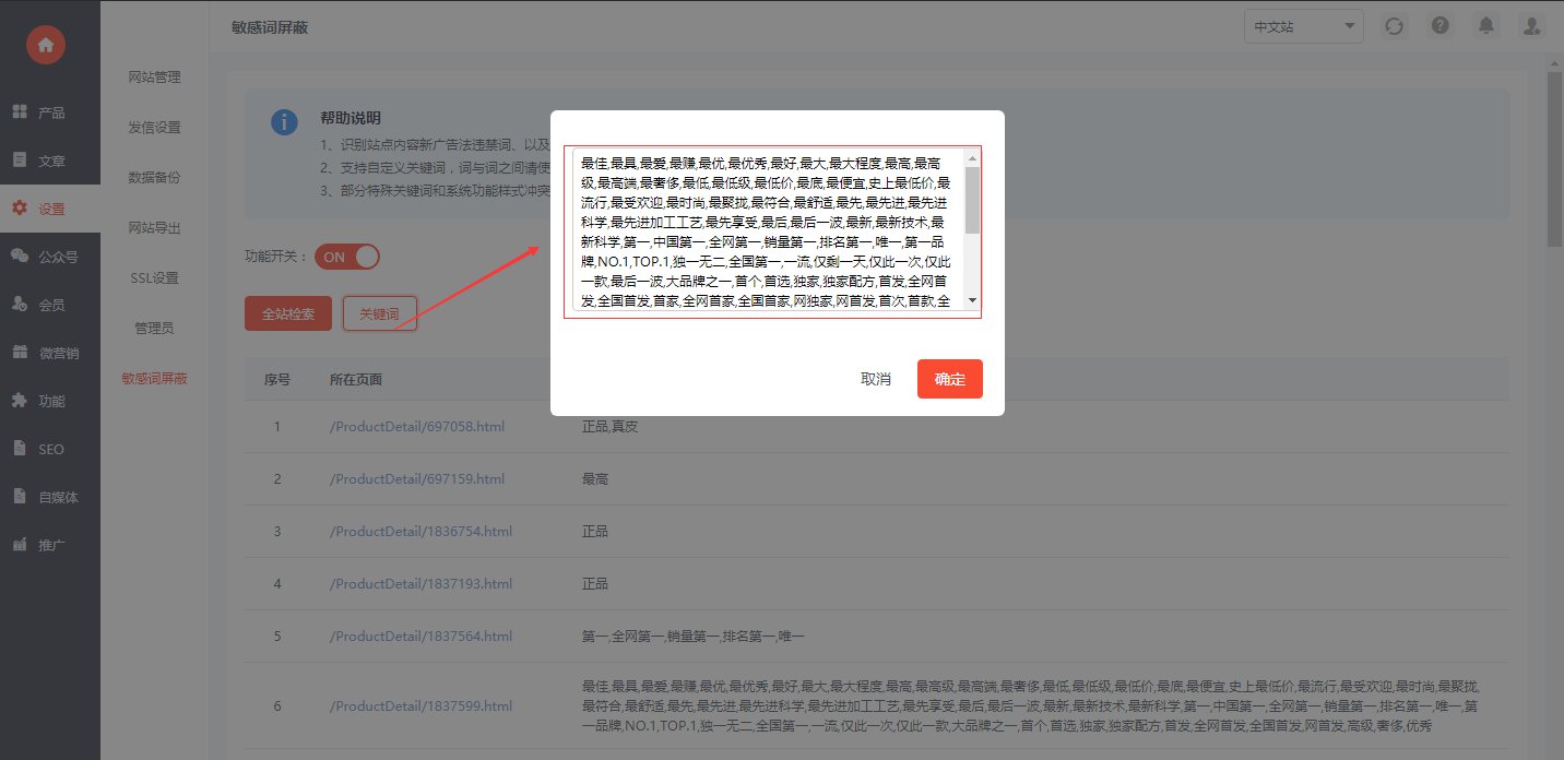 a標簽點擊不能跳轉_阻止a標簽href跳轉_點擊a標簽后阻止跳轉