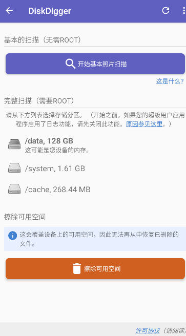 手機sd卡顯示空白無法格式化_sd卡內容無法顯示_sd卡有內容卻顯示為空