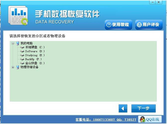 手機sd卡顯示空白無法格式化_sd卡內容無法顯示_sd卡有內容卻顯示為空