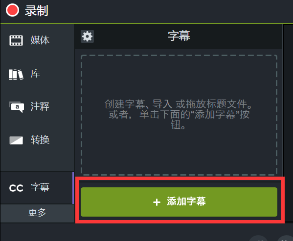 手機(jī)小視頻加字幕軟件_視頻加字幕的軟件_視頻加字幕軟件哪個(gè)好