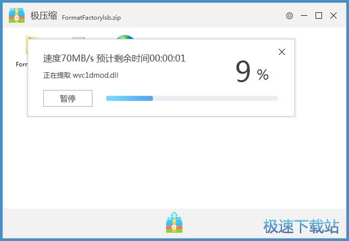 pdf文件過大如何縮小_pdf壓縮工具 大容量pdf文件專用縮小軟件_怎么把pdf文件壓縮小