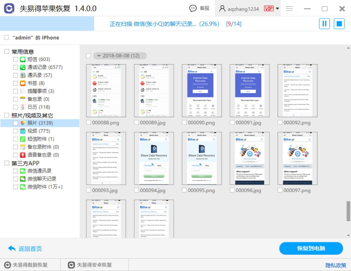 特等站居然沒一等站大_重裝系統后桌面沒東西_桌面刪除回收站沒東西