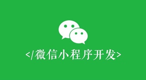 微信小程序只能用微信支付嗎_微信小程序圖片查看器_微信小程序天天斗地主輔助器