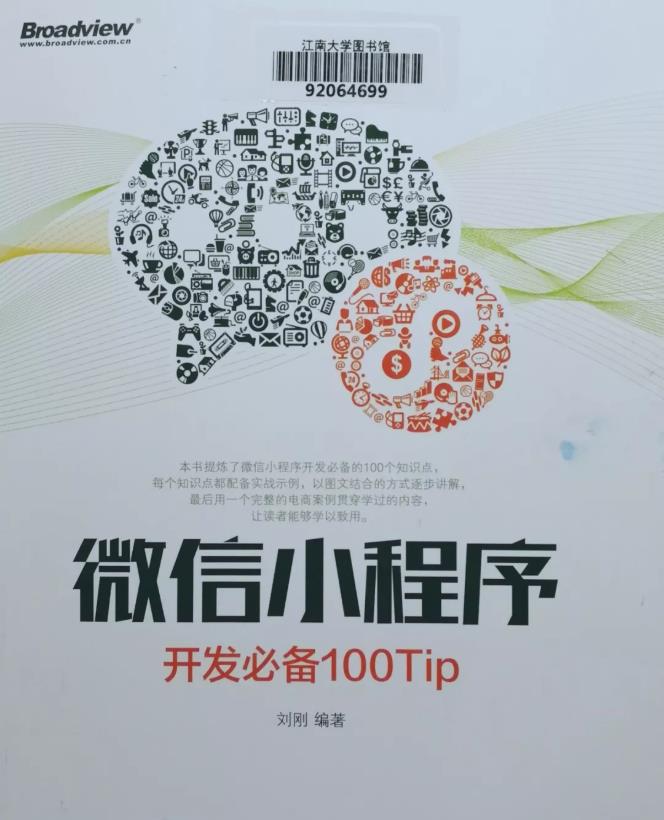 微信小程序只能用微信支付嗎_微信小程序天天斗地主輔助器_微信小程序圖片查看器