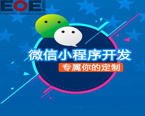 微信小程序只能用微信支付嗎_微信小程序天天斗地主輔助器_微信小程序圖片查看器