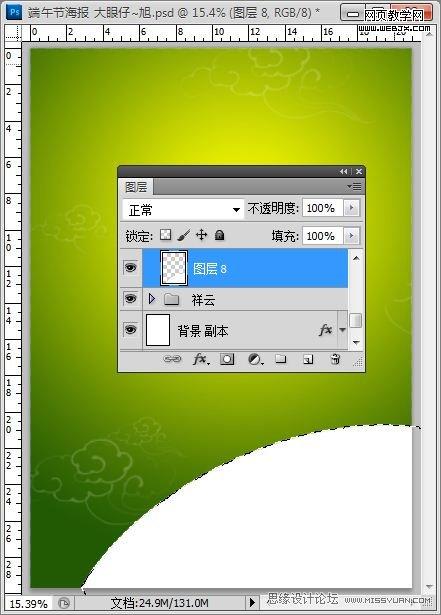 淘寶昵稱空白代碼_淘寶首頁html代碼轉全屏代碼_淘寶去空白間隙全屏代碼