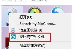 回收東西沒有說明書_怎么看微信別人刪除沒刪除自己_桌面刪除回收站沒東西