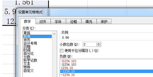 幼兒園數字書寫格式_英語數字大寫格式_怎么設置數字格式×人